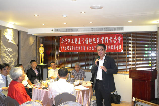 第六屆理監事授證典禮暨理監事聯席會議