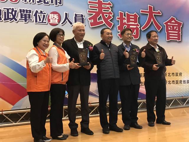 108年度績優地政單位暨人員表揚大會