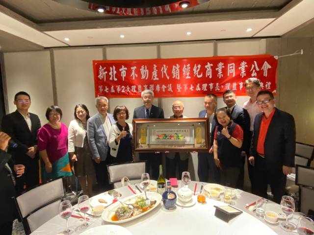 第七屆理監事授證典禮暨理監事聯席會議