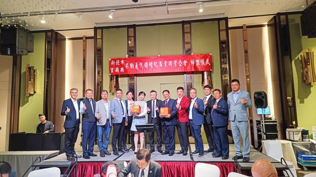 新北.宜蘭 代銷公會-締盟姐妹會儀式 113.5.21